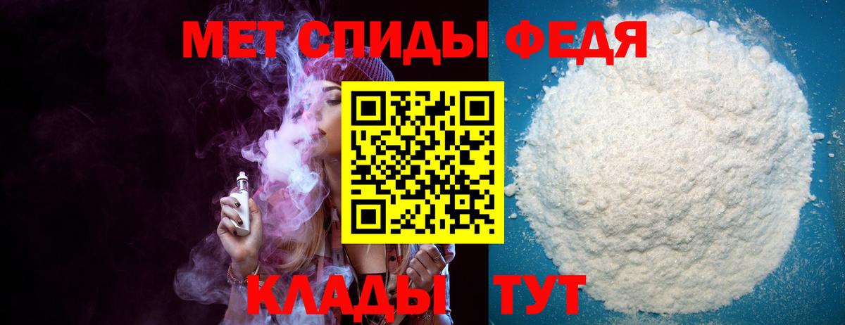 АМФЕТАМИН Розовый Тамбов