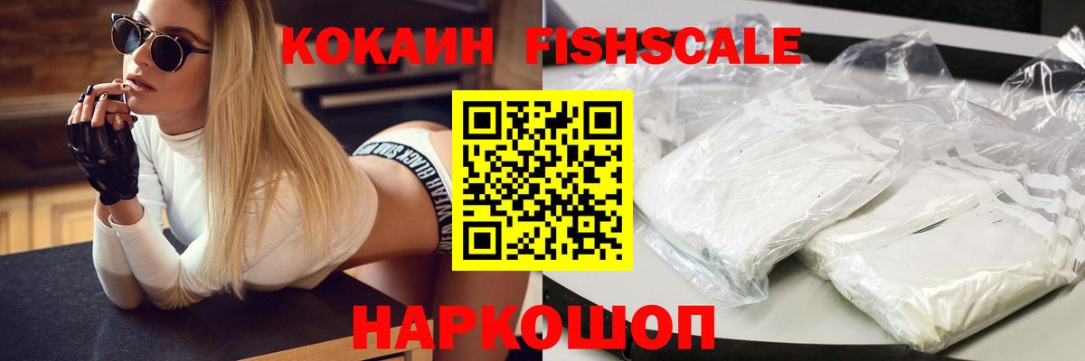 COCAIN Перу  Вход с VPN  Тамбов 