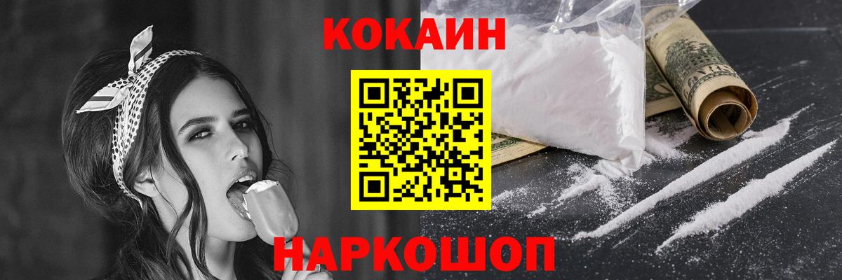 Кокаин Эквадор Тамбов