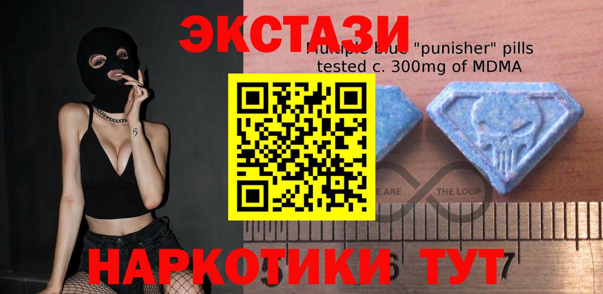 Тамбов  ЭКСТАЗИ Дубай  Вход с VPN  Ecstasy Дубай 