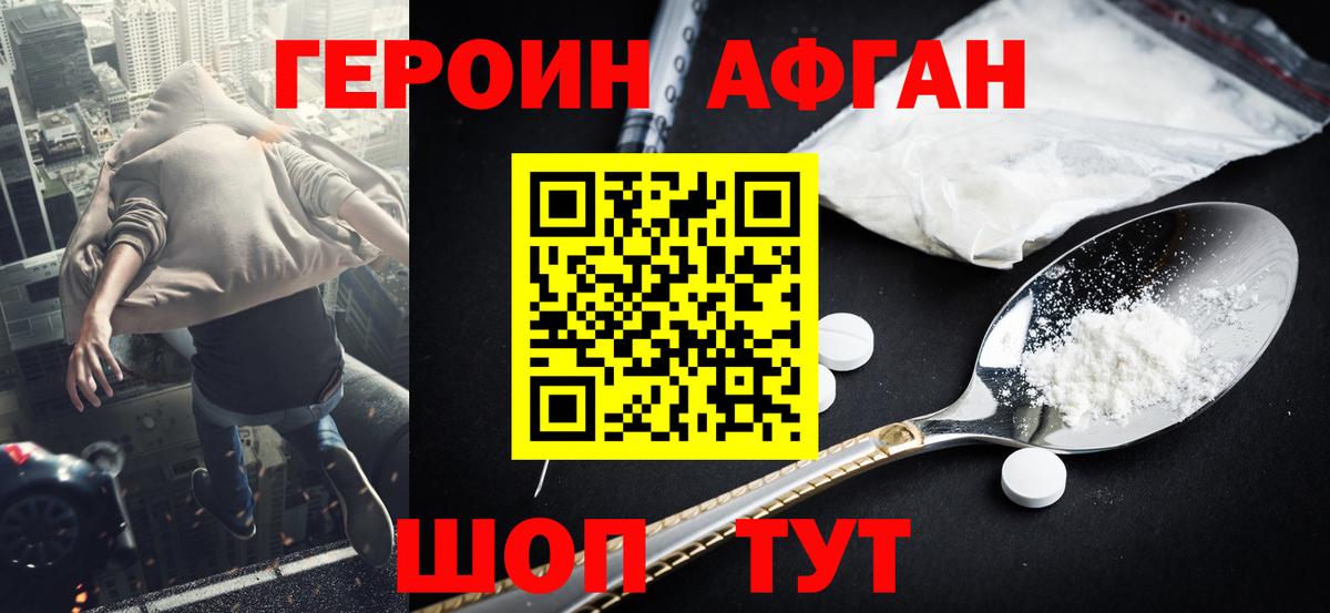 MDMA  Вход с VPN  ГАШИШ  Тамбов  МЕФ   Марихуана  Мефедрон  Alpha PVP СК  