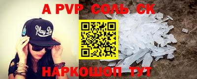 a pvp Обь
