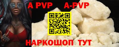 a pvp Обь