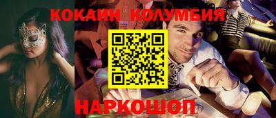 меф VHQ Обнинск