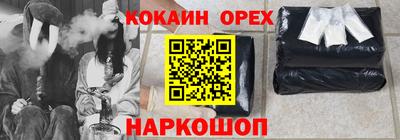 меф VHQ Обнинск