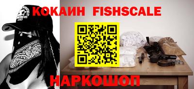 меф VHQ Обнинск