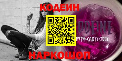 кокаин премиум Нягань