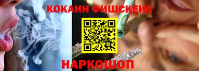 кокаин премиум Нягань