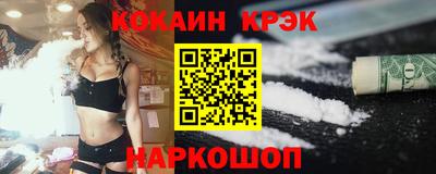 кокаин премиум Нягань