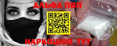меф VHQ Обнинск