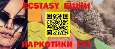меф VHQ Обнинск