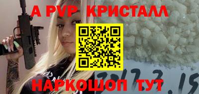 меф VHQ Обнинск