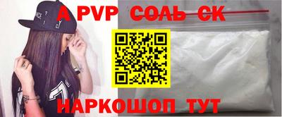 меф VHQ Обнинск