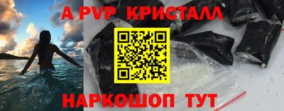 меф VHQ Обнинск