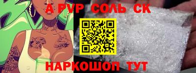 a pvp Обь