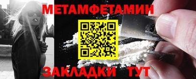 меф VHQ Обнинск