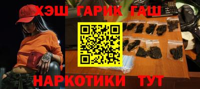 меф VHQ Обнинск