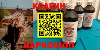 кокаин премиум Нягань