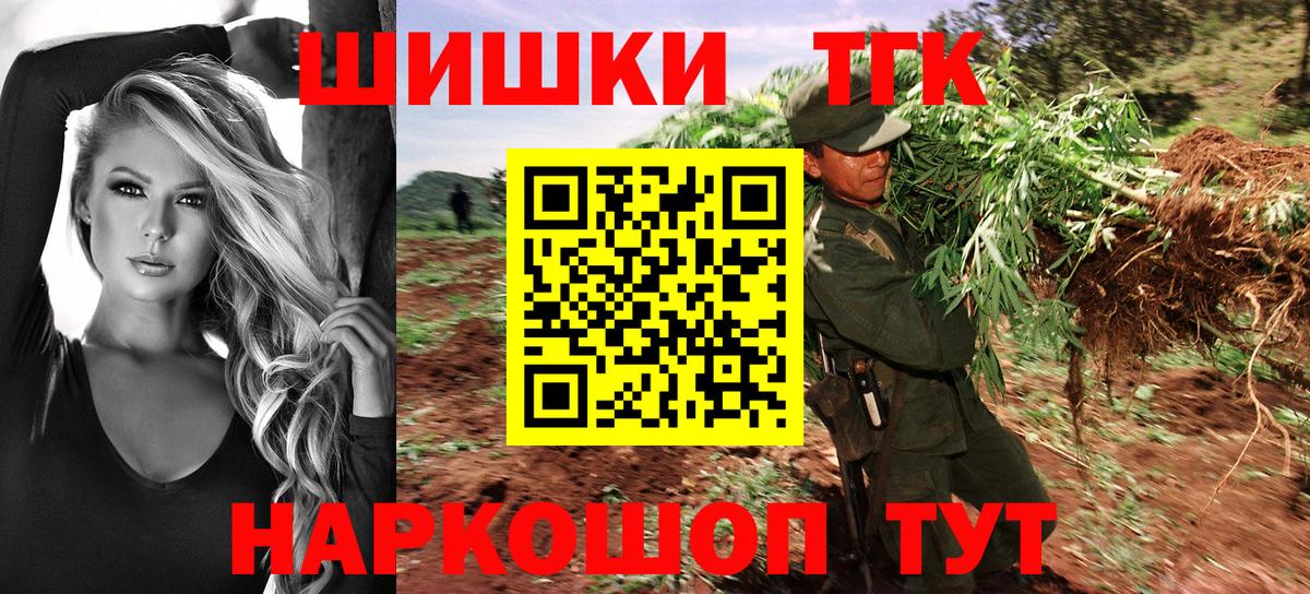 Тамбов  Марихуана LSD WEED  МАРИХУАНА семена  Вход с VPN 