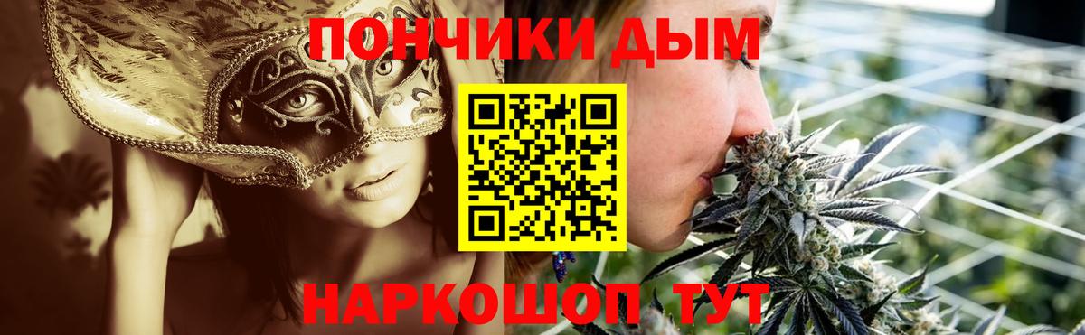 Канабис сатива Тамбов
